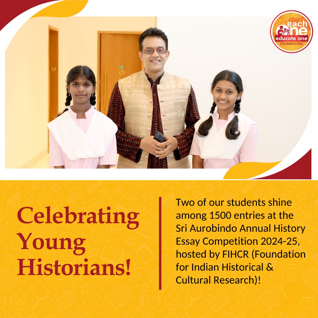 Essay Competition